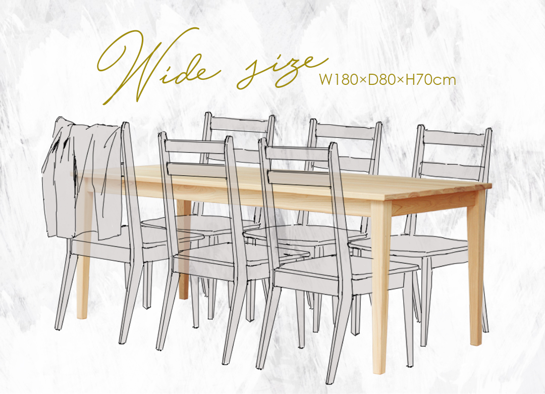 6人用ダイニングサイズ