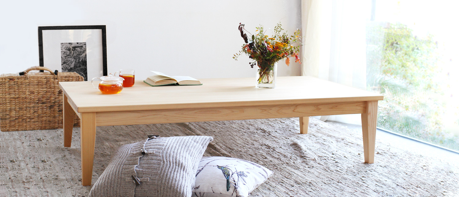 ダイニングテーブル D hinoki ロータイプ