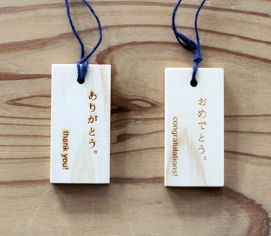 タグの種類一覧