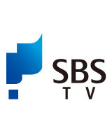 SBS TV