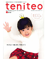 teniteo