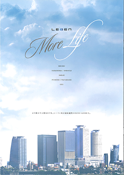 株式会社流行発信