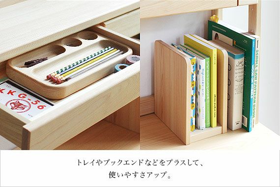 キシル　机棚（パネルハイタイプM） 机棚 パネルタイプ 100｜家具と子供部屋収納の専門店キシル