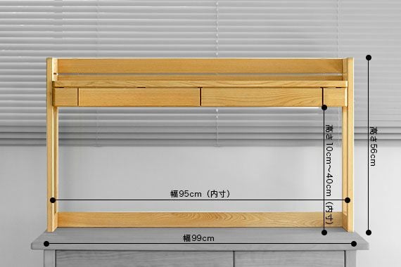 机棚　引き出し　学習　収納　ひのき