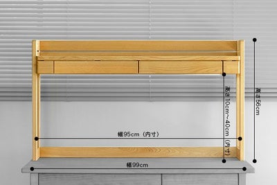 机棚　引き出し　学習　収納　ひのき