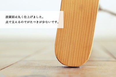 リビング　収納　ハンガー　ラック　ひのき　