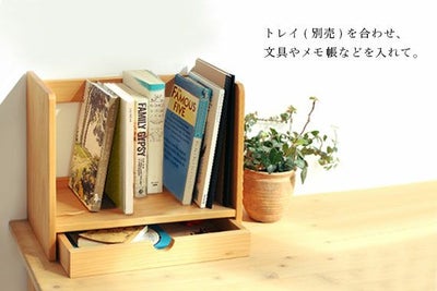 本箱　学習　収納　ひのき