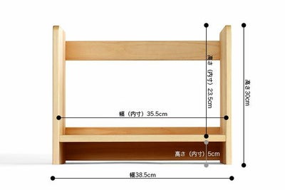 本箱　学習　収納　ひのき
