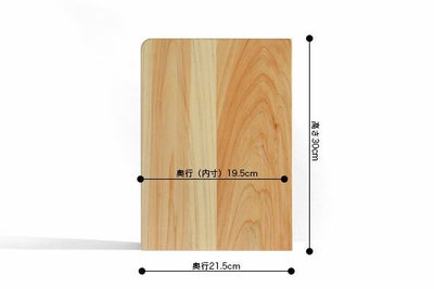 本箱　学習　収納　ひのき