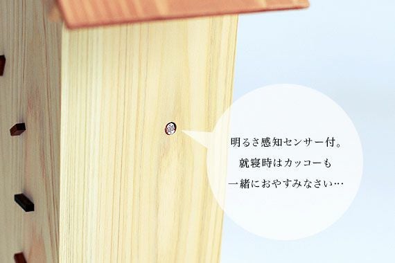 カッコー時計 ひのきの家（ナチュラル）｜家具と木製時計・木製