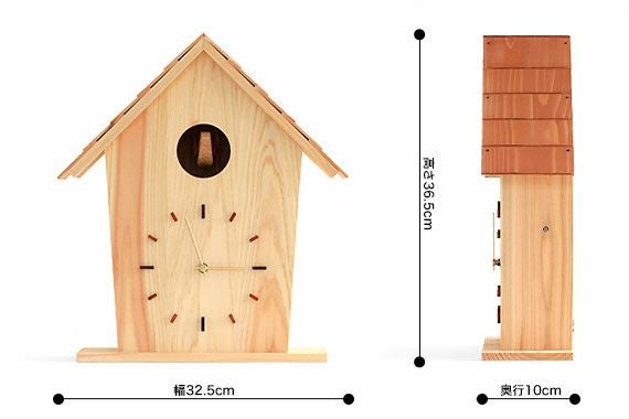カッコー時計 ひのきの家（ナチュラル）｜家具と木製時計・木製