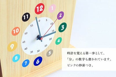 カッコー　時計　カラー　ひのき　