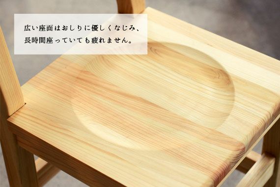 Bチェア｜家具とキッズチェアの専門店キシル