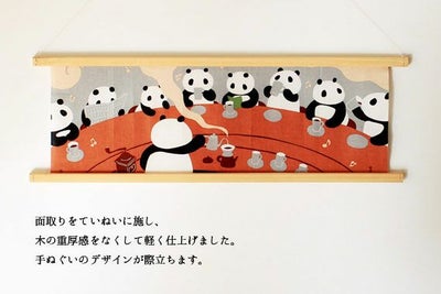 雑貨　タペストリー　ひのき