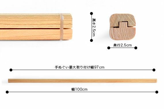 雑貨　タペストリー　ひのき