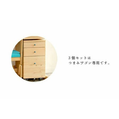 引き出し　オプション　つまみ　ひのき