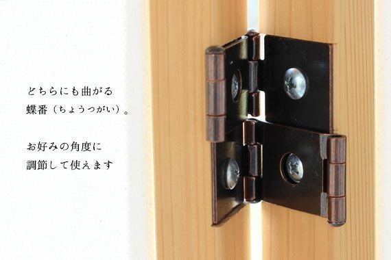 パーテーション 柿渋染め｜家具とリビング収納の専門店キシル