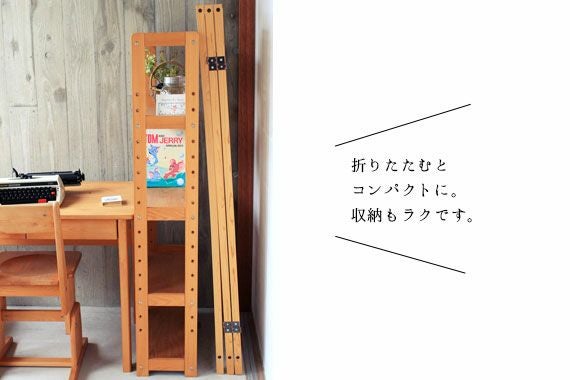 パーテーション 柿渋染め｜家具とリビング収納の専門店キシル