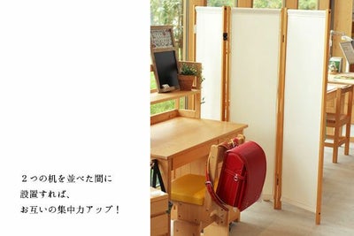 リビング　パーテーション　柿渋染め