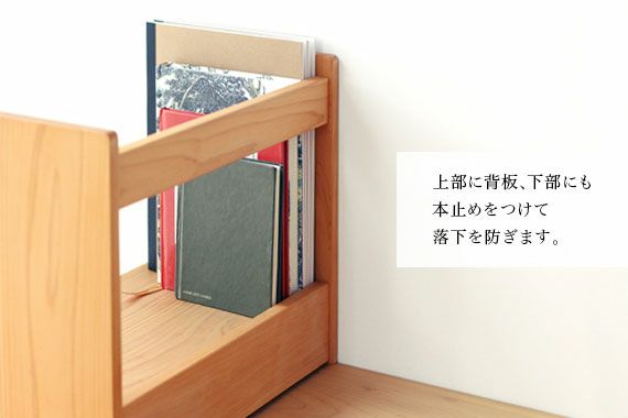 本箱　引き出し　学習　収納　ひのき