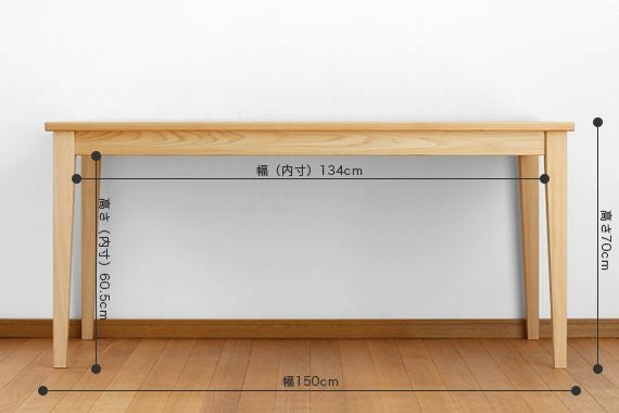 ダイニング　テーブル　ひのき