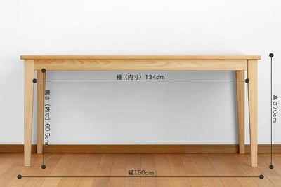 ダイニング　テーブル　ひのき