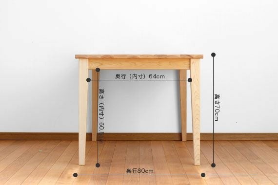 ダイニングテーブル D hinoki|家具とダイニングテーブルの専門店キシル ダイニングテーブル D hinoki|家具とダイニングテーブルの専門店キシル