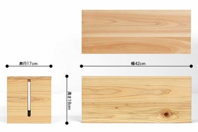 雑貨　ケーブルボックス　ひのき