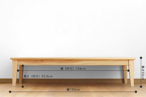 ダイニングテーブル D hinoki ロータイプ｜家具とダイニングテーブルの