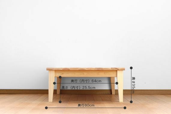 ダイニングテーブル D hinoki ロータイプ｜家具とダイニングテーブルの