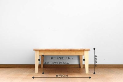 ダイニング　テーブル　ロー　ひのき