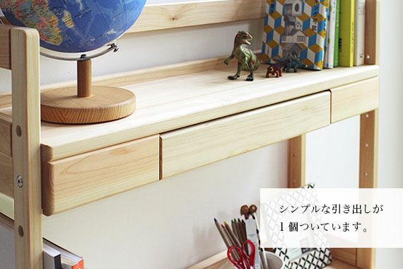 机棚 パネルタイプ 80｜家具と子供部屋収納の専門店キシル