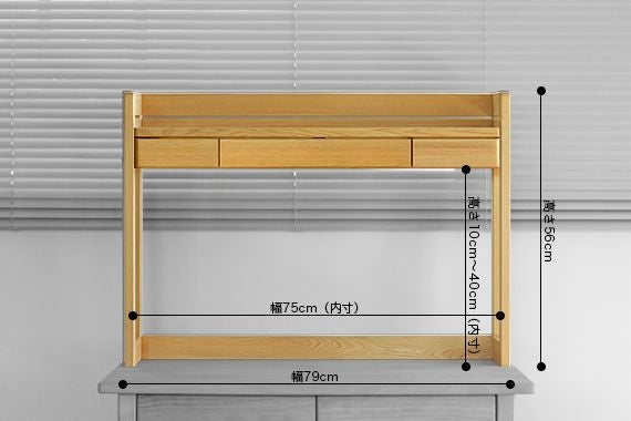 机棚 パネルタイプ 80｜家具と子供部屋収納の専門店キシル