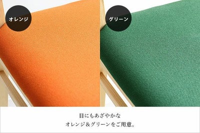 チェア　学習　ダイニング　ひのき