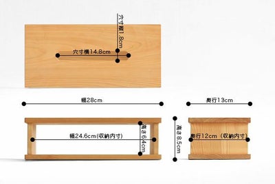 雑貨　ティッシュケース　藍染　ひのき