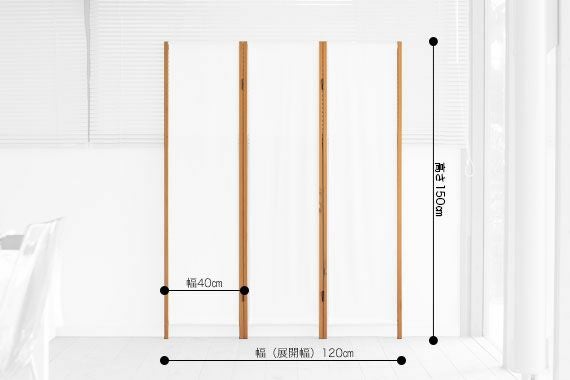 リビング　パーテーション　藍染