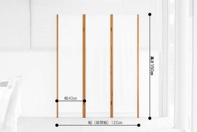 リビング　パーテーション　藍染
