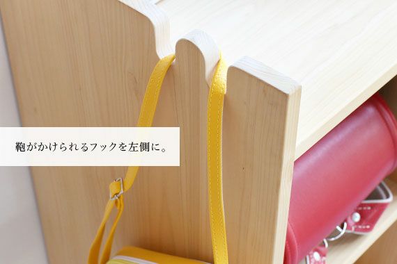 リビング　収納　キャビネット　ひのき