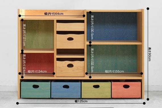 森のキャビネット｜家具とリビング収納の専門店キシル