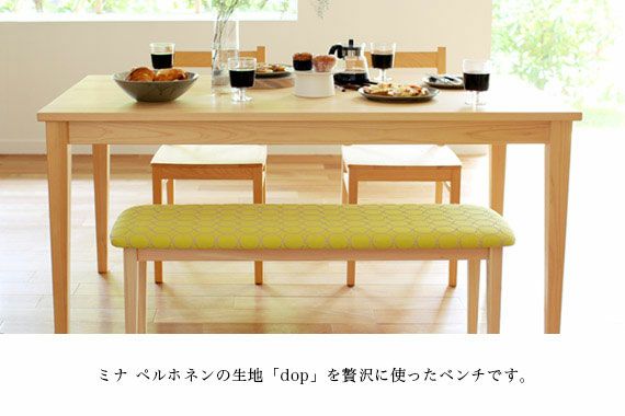 北欧ヴィンテージ　ミナペルホネン　ベンチ 北欧家具 talo デンマーク製 チェストベンチ ミナペルホネン ドップ