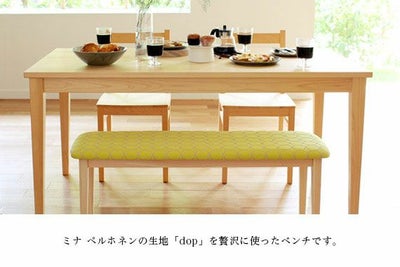 ベンチ　ダイニング　ミナペルホネン　ひのき