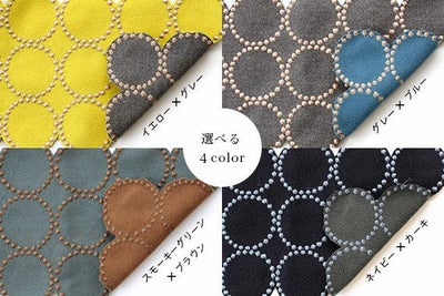 ベンチ　ダイニング　ミナペルホネン　ひのき