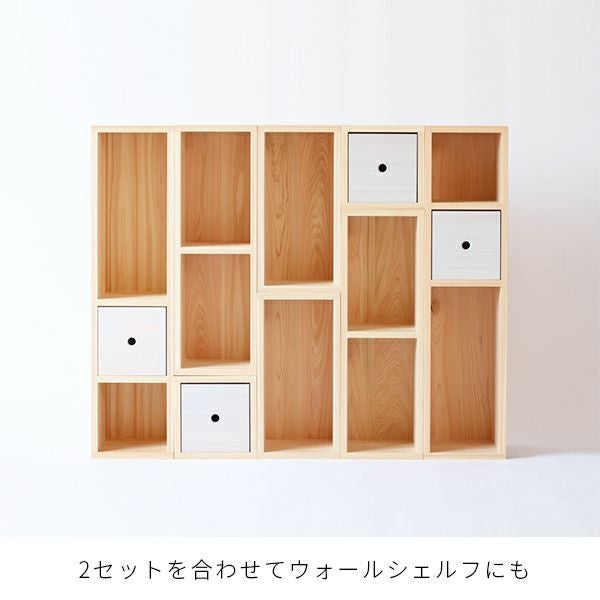 ステップ｜家具と子供部屋収納の専門店キシル