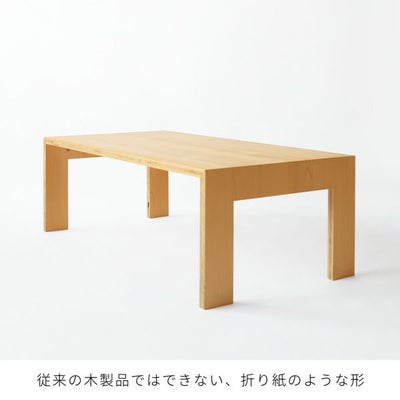 ソファテーブル テーブル CLT FSC®︎
