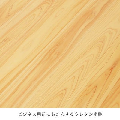 ソファテーブル テーブル CLT FSC®︎