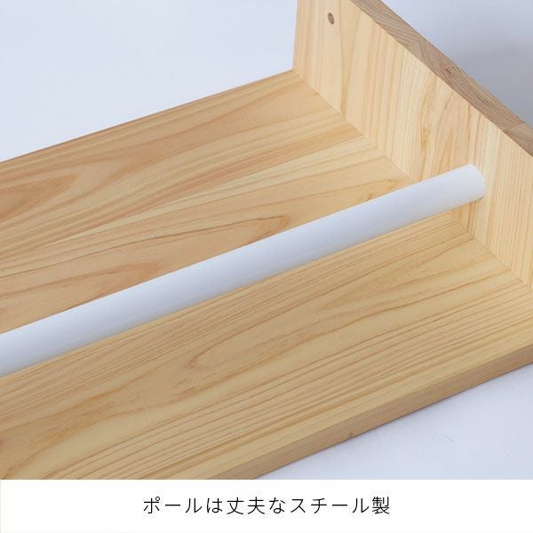 ラック　ハンガー　収納　学習　ひのき