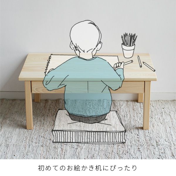 座卓オプション（4本脚デスク 50専用）｜家具と学習机(デスク)の専門店