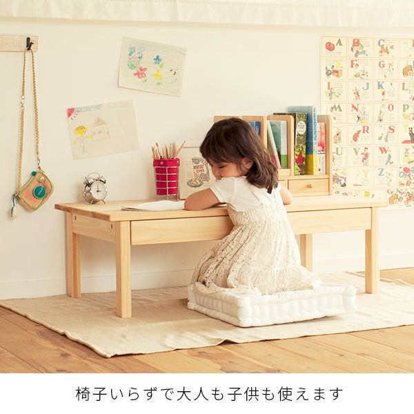 座卓オプション（4本脚デスク 50専用）｜家具と学習机(デスク)の専門店