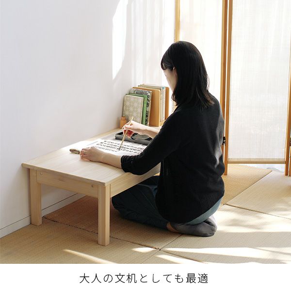 座卓オプション（4本脚デスク 50専用）｜家具と学習机(デスク)の専門店