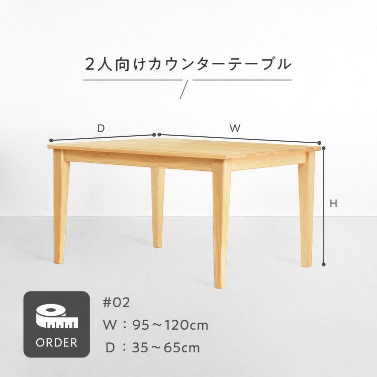 ruynek0813様オーダーメイド　カウンターテーブル　ダイニングテーブル 楽天市場】【全品ﾎﾟｲﾝﾄ10倍】6日まで ダイニングテーブル オーダー